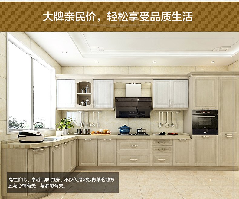 欧派橱柜图片 整体橱柜定制石英石装修效果图_品牌产品-橱柜网